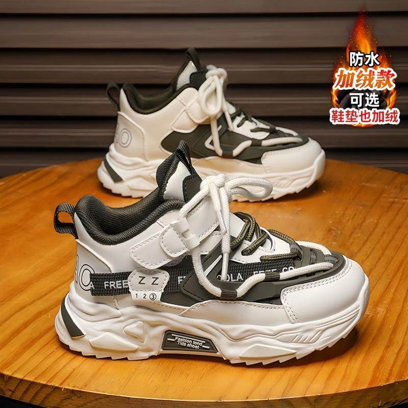 男童鞋冬季2024新款加绒保暖儿童运动棉鞋中大童炸街男孩老爹鞋潮,童鞋/婴儿鞋/亲子鞋,运动鞋,淘宝优惠券,粉丝福利购,淘宝优惠卷