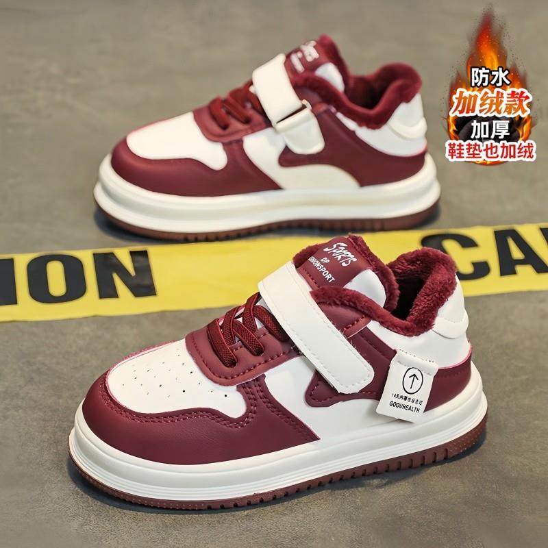 女童鞋冬季2024新款加绒保暖儿童运动二棉鞋中大童魔术贴女孩板鞋,童鞋/婴儿鞋/亲子鞋,运动鞋,淘宝优惠券,粉丝福利购,淘宝优惠卷