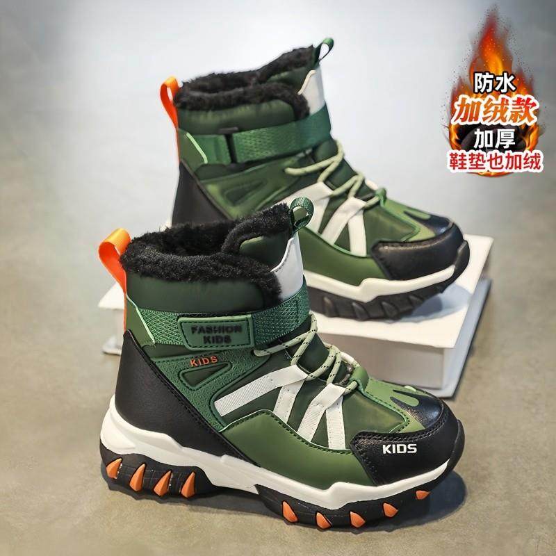 男童雪地靴冬季2024新款加绒加厚儿童运动棉鞋中大童东北户外棉靴,童鞋/婴儿鞋/亲子鞋,雪地靴,淘宝优惠券,粉丝福利购,淘宝优惠卷