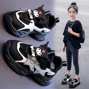 库洛米女童鞋子春秋款2025新款儿童双网运动鞋黑色耐脏女孩老爹鞋