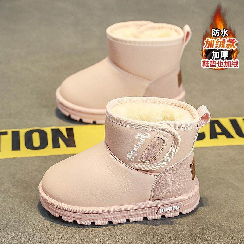女童雪地靴冬季2025新款皮毛一体儿童防寒棉鞋中大童加厚女款短靴,童鞋/婴儿鞋/亲子鞋,雪地靴,淘宝优惠券,粉丝福利购,淘宝优惠卷