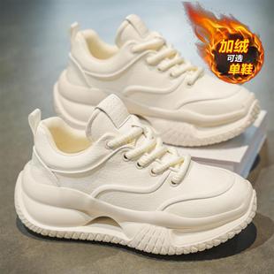 网红潮牌男鞋秋冬季纯白色休闲运动老爹鞋青少年学生加绒保暖棉鞋