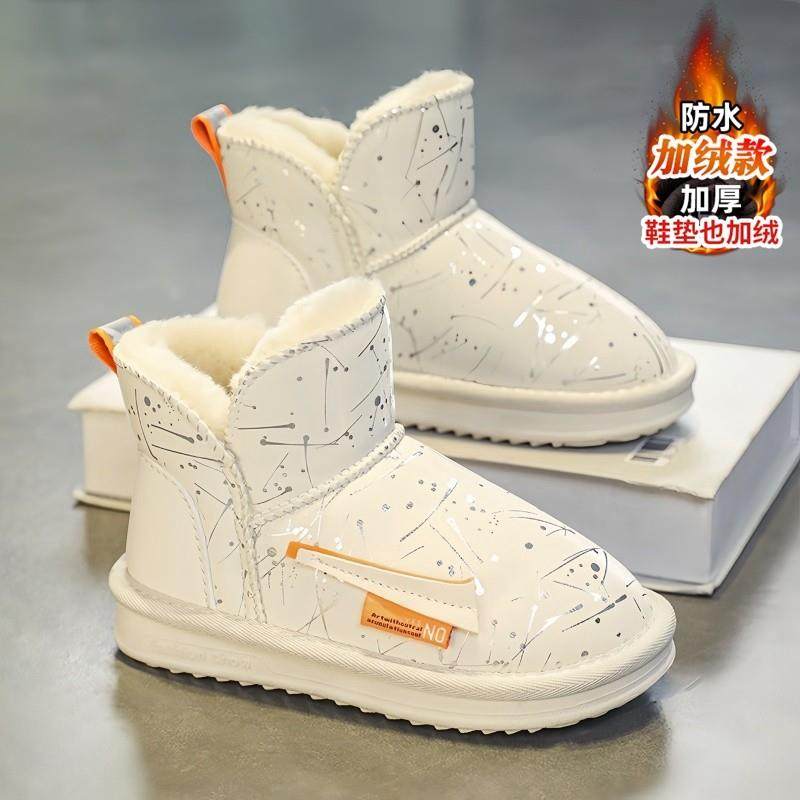 女童雪地靴冬季2024新款防水防滑儿童保暖棉鞋中大童软底男孩短靴,童鞋/婴儿鞋/亲子鞋,雪地靴,淘宝优惠券,粉丝福利购,淘宝优惠卷