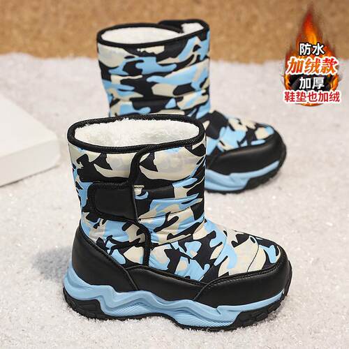 男童雪地靴冬季2024新款加绒加厚儿童东北棉靴中大童防滑防寒棉鞋