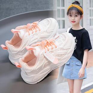 女童鞋夏季2025新款网面透气儿童运动小白鞋中大童春秋女款老爹鞋