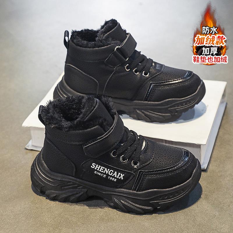 男童鞋子棉鞋冬季2024新款加绒保暖儿童魔术贴运动鞋男孩黑色冬鞋