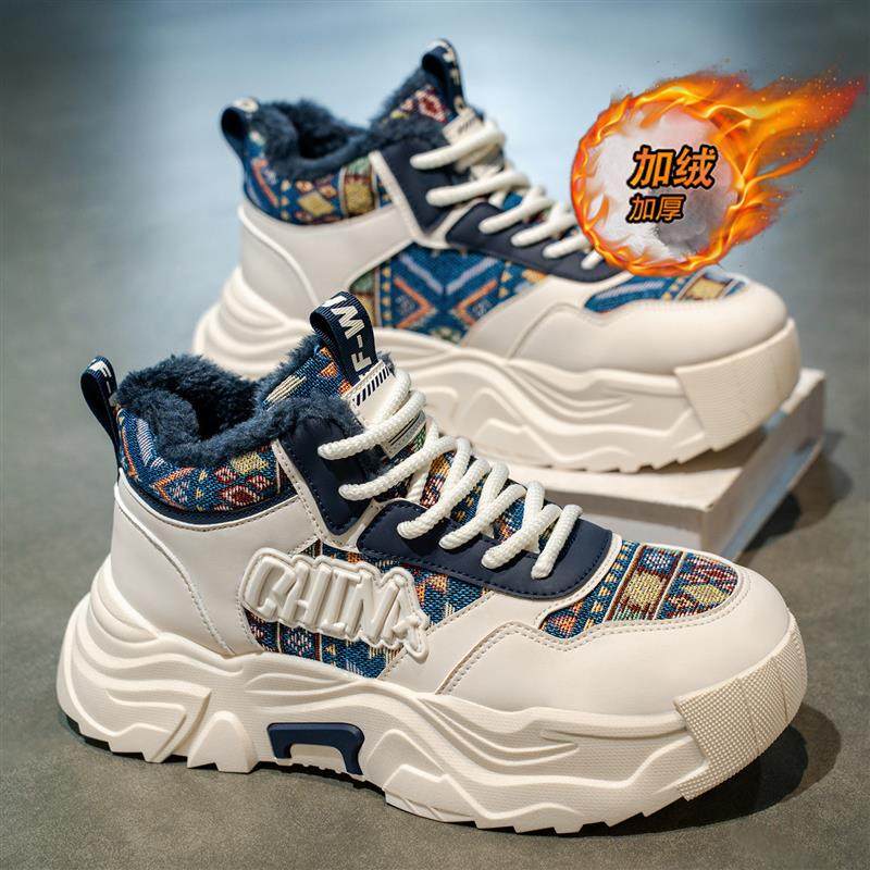 雪地靴男款冬季青少年加绒保暖二棉老爹鞋增高学生厚底潮牌运动鞋