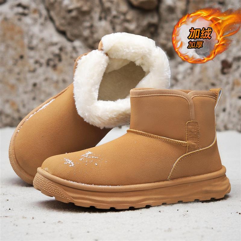 东北雪地靴男鞋冬季加绒保暖加厚面包鞋男士户外防寒皮毛一体棉鞋