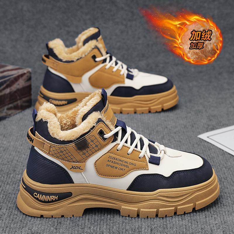 高帮马丁靴男鞋冬季潮流休闲运动板鞋加绒保暖户外抗寒雪地靴棉鞋,流行男鞋,高帮鞋,淘宝优惠券,粉丝福利购,淘宝优惠卷