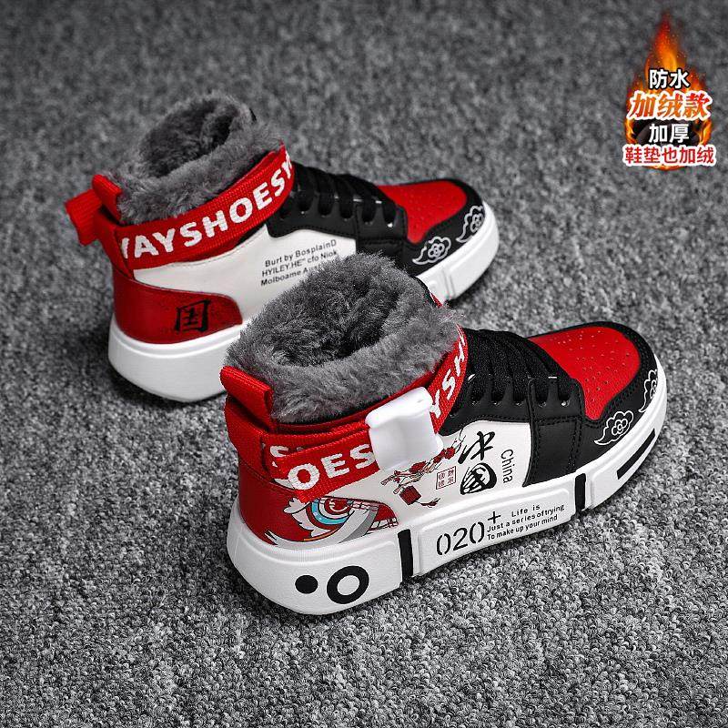 男童棉鞋冬季2025新款加绒加厚儿童大棉运动鞋中大童高筒男孩板鞋,童鞋/婴儿鞋/亲子鞋,棉鞋,淘宝优惠券,粉丝福利购,淘宝优惠卷