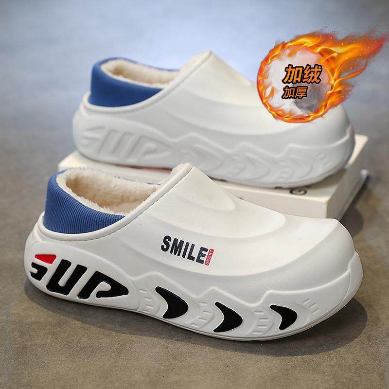 棉拖鞋男冬季2025新款加绒保暖踩屎感毛拖男款外穿防滑大码45棉鞋,流行男鞋,包头拖,淘宝优惠券,粉丝福利购,淘宝优惠卷