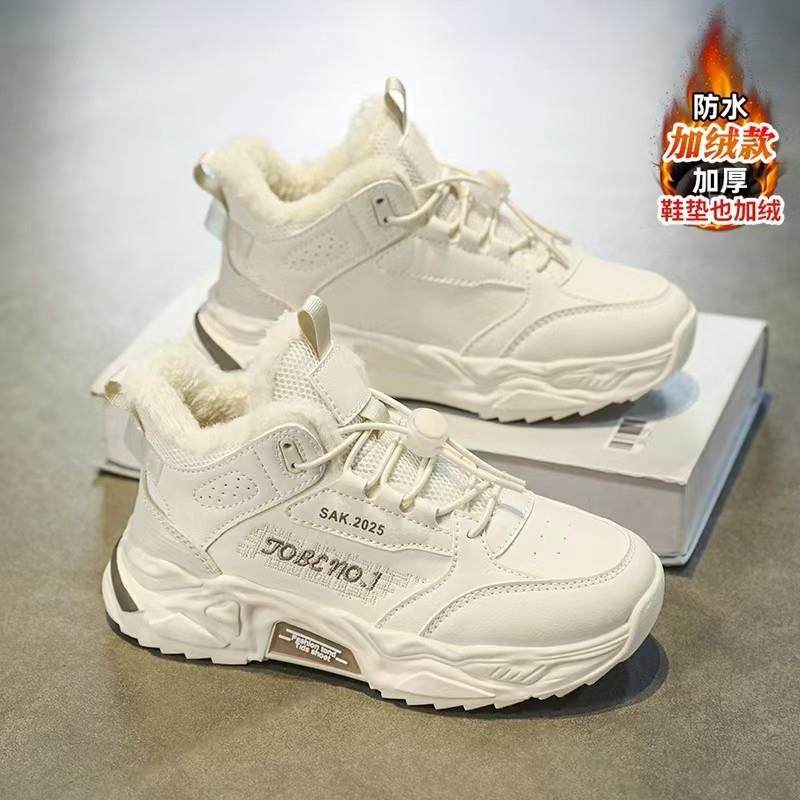 女童大棉鞋冬季2024新款加绒加厚儿童运动鞋中大童防滑女孩老爹鞋,童鞋/婴儿鞋/亲子鞋,棉鞋,淘宝优惠券,粉丝福利购,淘宝优惠卷