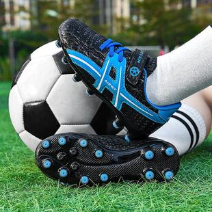 男童足球鞋春款2025新款长钉儿童运动鞋小学生比赛专用男孩训练鞋