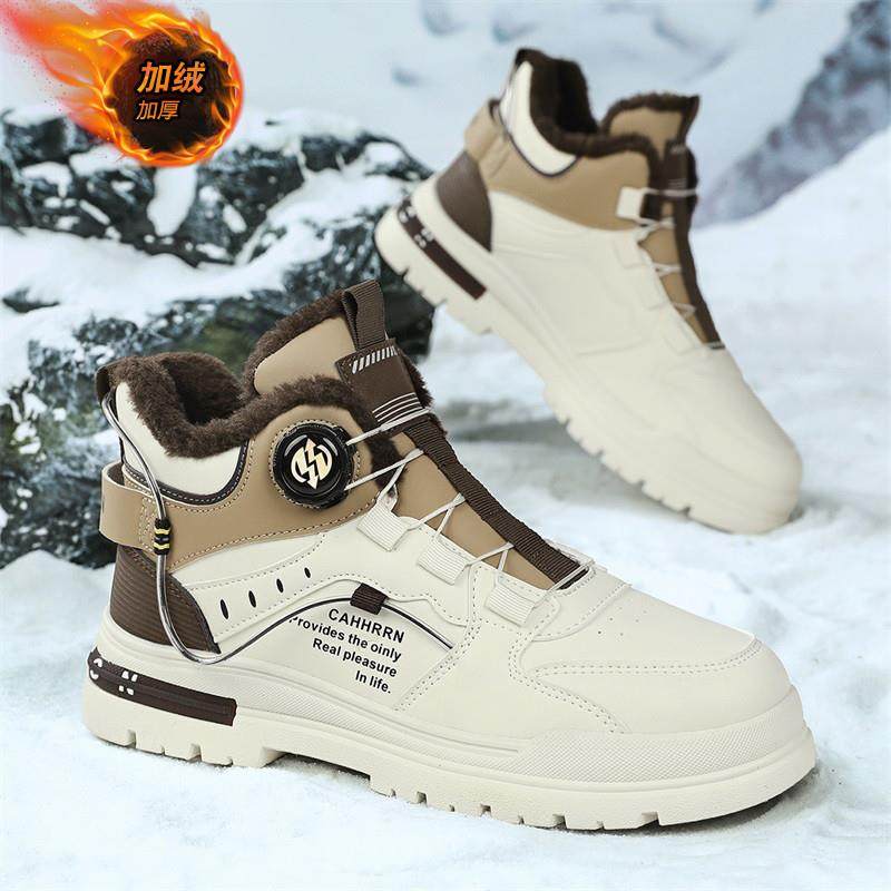 东北雪地靴男鞋冬季户外皮毛一体抗寒大棉鞋男士加绒保暖马丁板鞋,流行男鞋,时尚雪地靴,淘宝优惠券,粉丝福利购,淘宝优惠卷