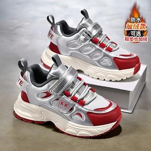 女童鞋冬季2024新款加绒保暖儿童运动棉鞋中大童红色女孩老爹鞋潮