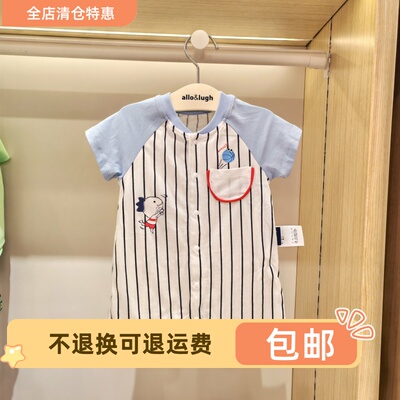 婴儿宝宝夏季包屁连体衣满月宝宝allolugh阿路和如童装ABDD1SU211