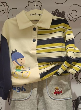 allolugh阿路和如童装25春季男童翻领卫衣ABEB1TC14E