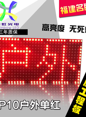 显示屏电子成品组装单元板