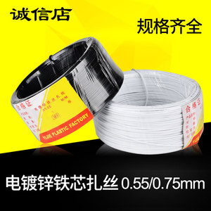 0.75mm扎丝整卷扁圆0.55mm扎线塑料PVC包塑电镀锌铁丝电源线扎丝