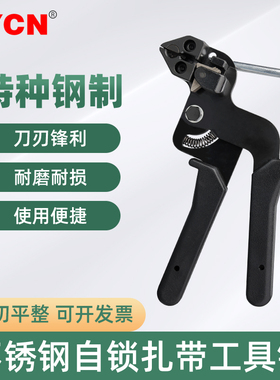 不锈钢扎带枪打包机 棘轮式/手动式/自动式扎带钳捆扎工具收紧器