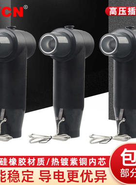15kv高压电缆分支箱插拔头 35KV欧式美式T型通用肘型电缆接头