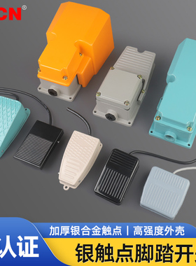 tfs-201脚踏开关脚踩式ENFS-5A点焊机冲床控制器LT4脚踏板开关220