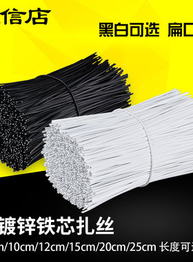 0.55/0.75mm扎丝绑丝包塑铁丝扎带 电镀锌葡萄绑枝捆扎条园艺扎线