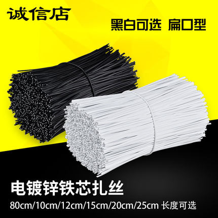 0.55/0.75mm扎丝绑丝包塑铁丝扎带 电镀锌葡萄绑枝捆扎条园艺扎线