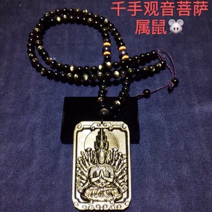 名称 天然 金曜石方形守护神规格56 9mm左右 墨西哥