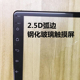 9寸10.1寸10.2寸安卓车载导航仪触摸屏通用外屏汽车中控手写屏