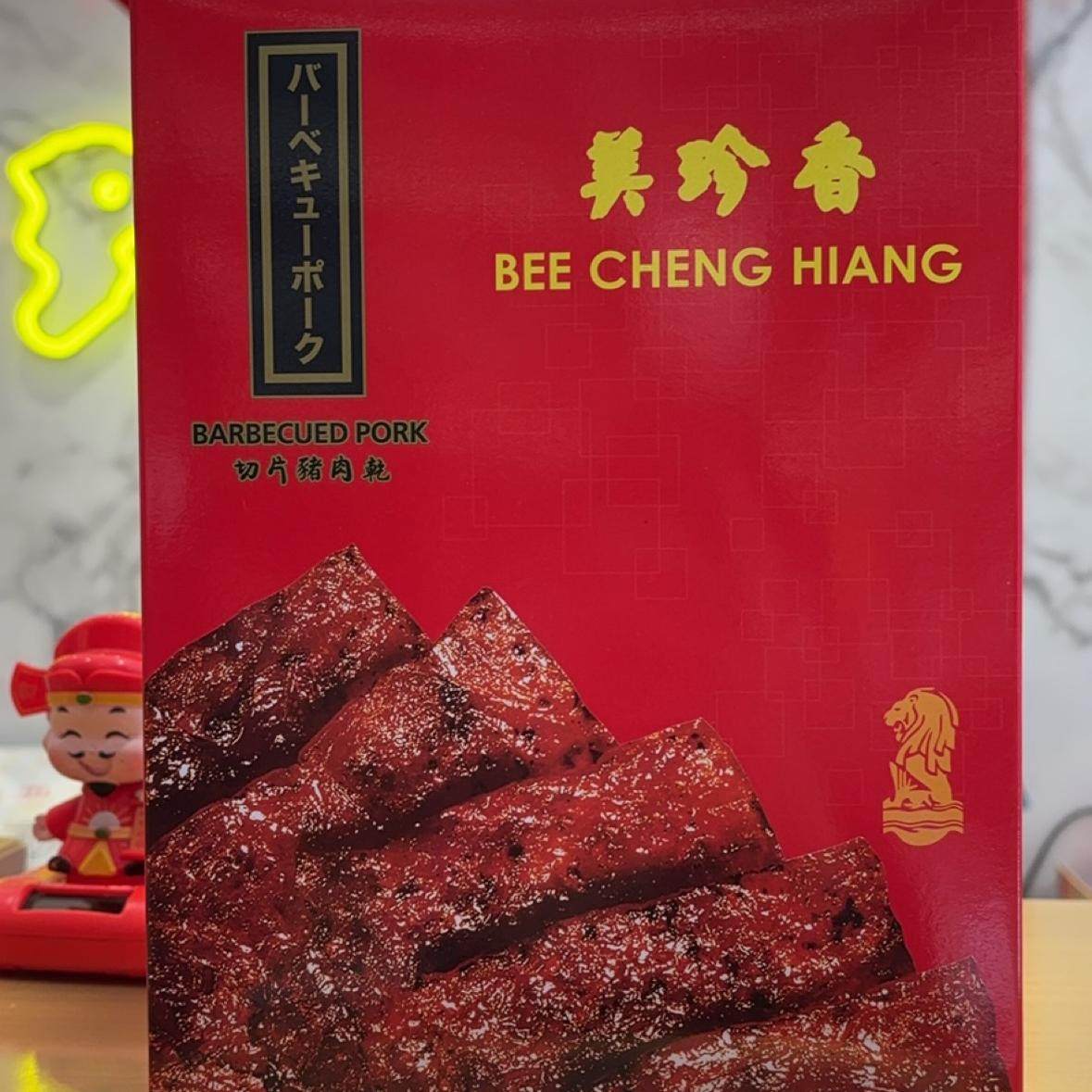 赠送小礼品澳门手信代购美珍香牛肉脯猪肉脯休闲零食独立包装500g