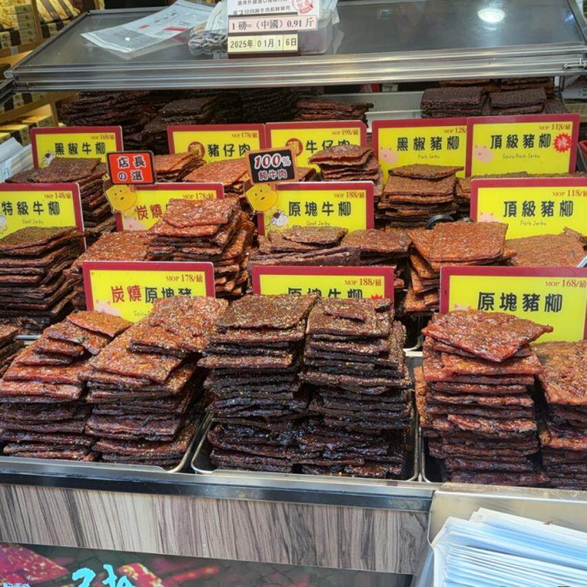 澳门特产 钜记手信猪肉脯 牛肉脯 黑椒牛肉脯 鲍汁猪柳等 伴手礼