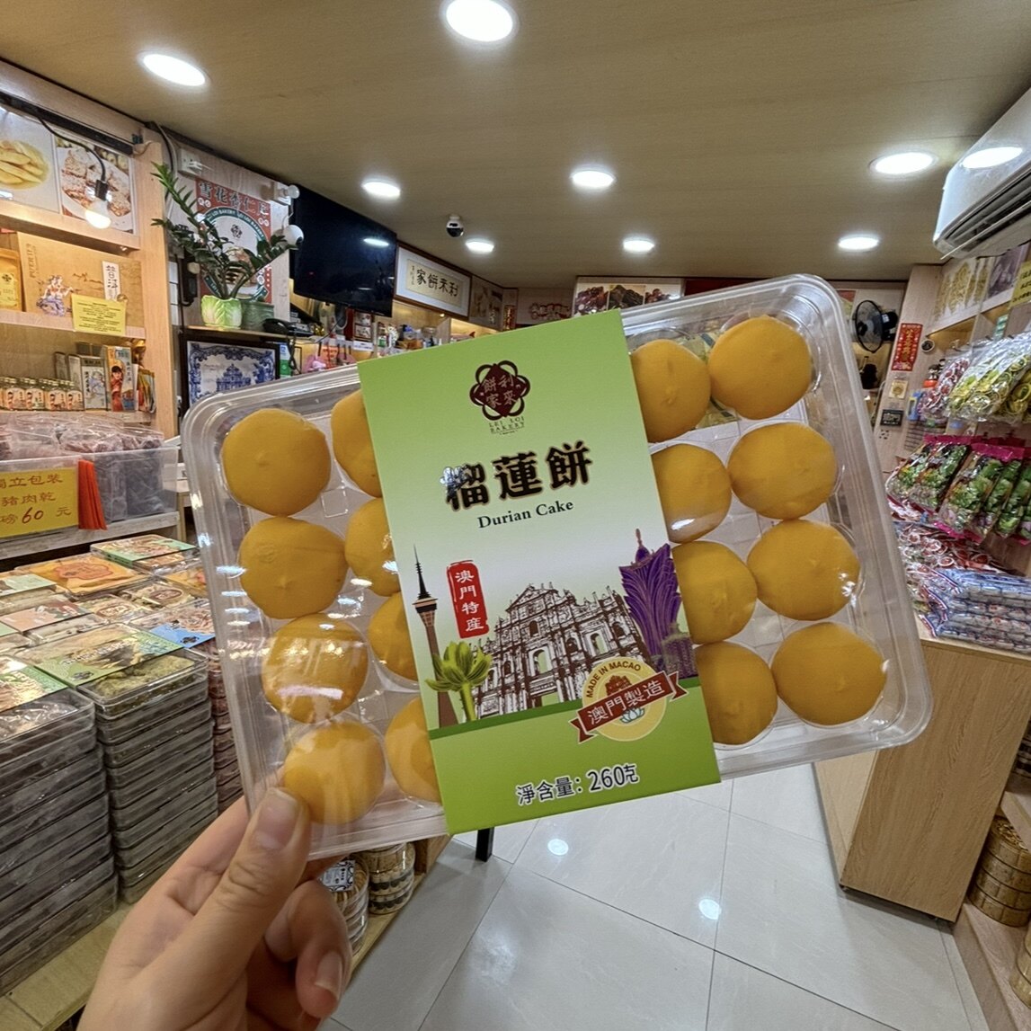 澳门代购 利来饼家手信特产陈皮饼 黄油椰子 咸蛋黄开口笑伴手礼