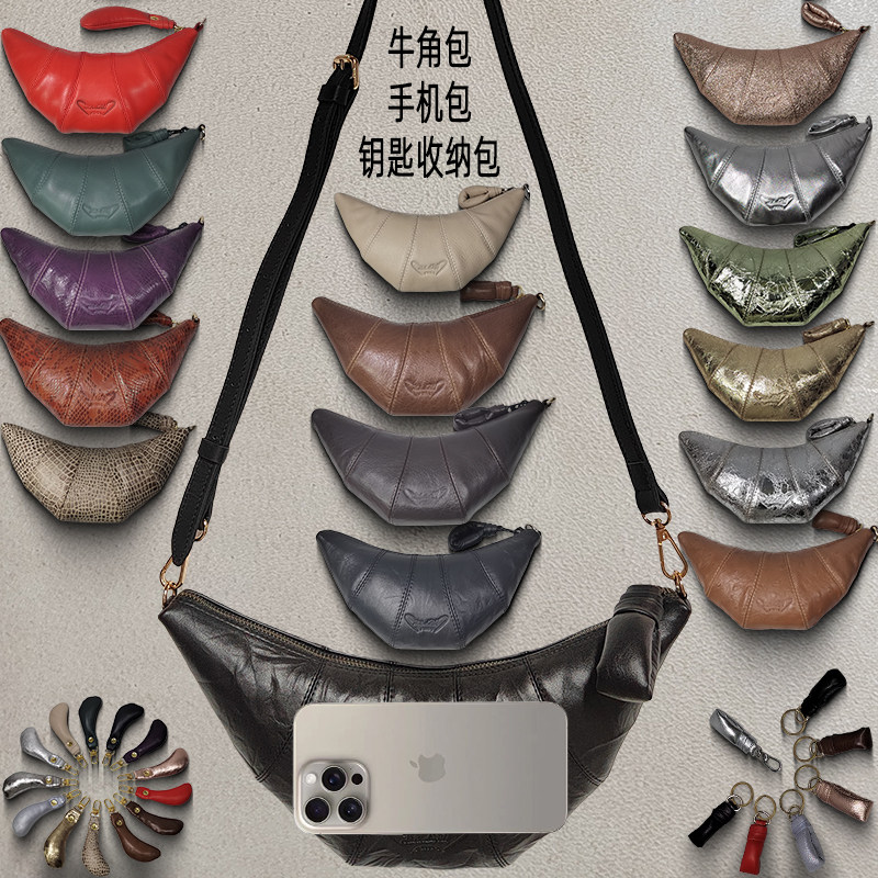 真皮牛角挂脖项链迷你车钥匙包包