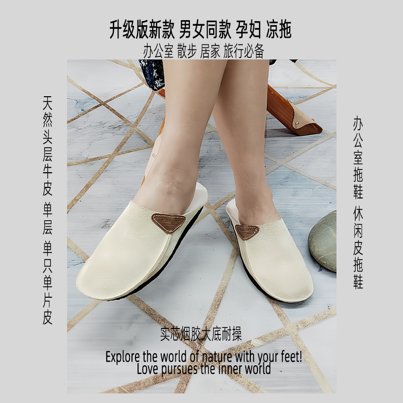 包头半拖鞋女2025新款情侣室内外穿全真牛皮一脚蹬男士纯手工订制