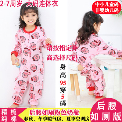 女孩儿童连体睡衣纯棉春秋季卡通长袖中大童家居爬服哈衣粉奶瓶|msdalam kategori Kanak-kanak/Bayi/Keluarga dipasang, pakaian kanak-kanak di rumah, tracksuit triko - dari Buy2taobao.com untuk memberikan perkhidmatan ejen Taobao profesional membeli