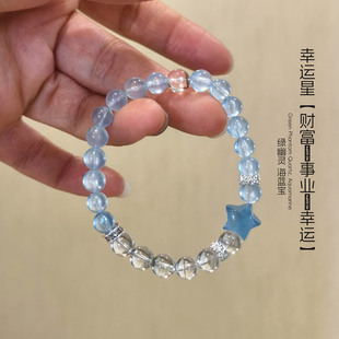 天然水晶海蓝宝绿幽灵手串五行喜水木手串手链单圈细男女闺蜜礼物