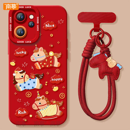 2026跳跃小马适用oppoReno15手机壳reno14pro新款13本命年reno12马年11保护7se新年款rone9外壳oppo套8红0PP0