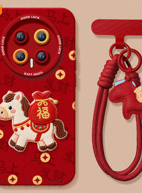 2026发财福马适用荣耀magic8手机壳新款magic7华为magic6pro套magic5本命年6sr保护por红色4新年款honor马年
