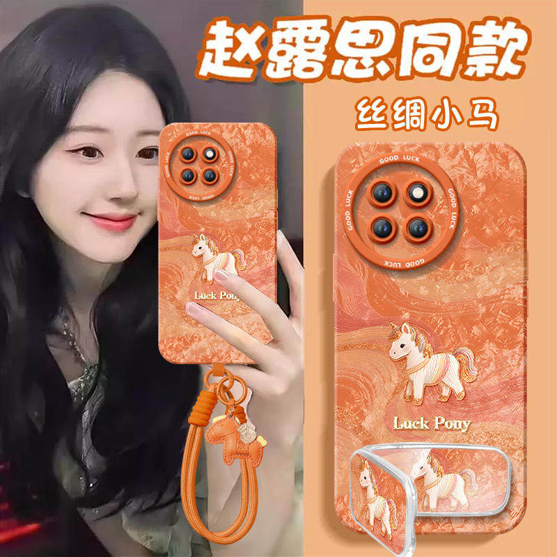 2026丝绸小马适用小米civi5pro手机壳civi4新款mix4黑鲨5pro本命年马年cv套civi3过年cicv2红色civi新年款软,3C数码配件,手机保护套/壳,淘宝优惠券,粉丝福利购,淘宝优惠卷