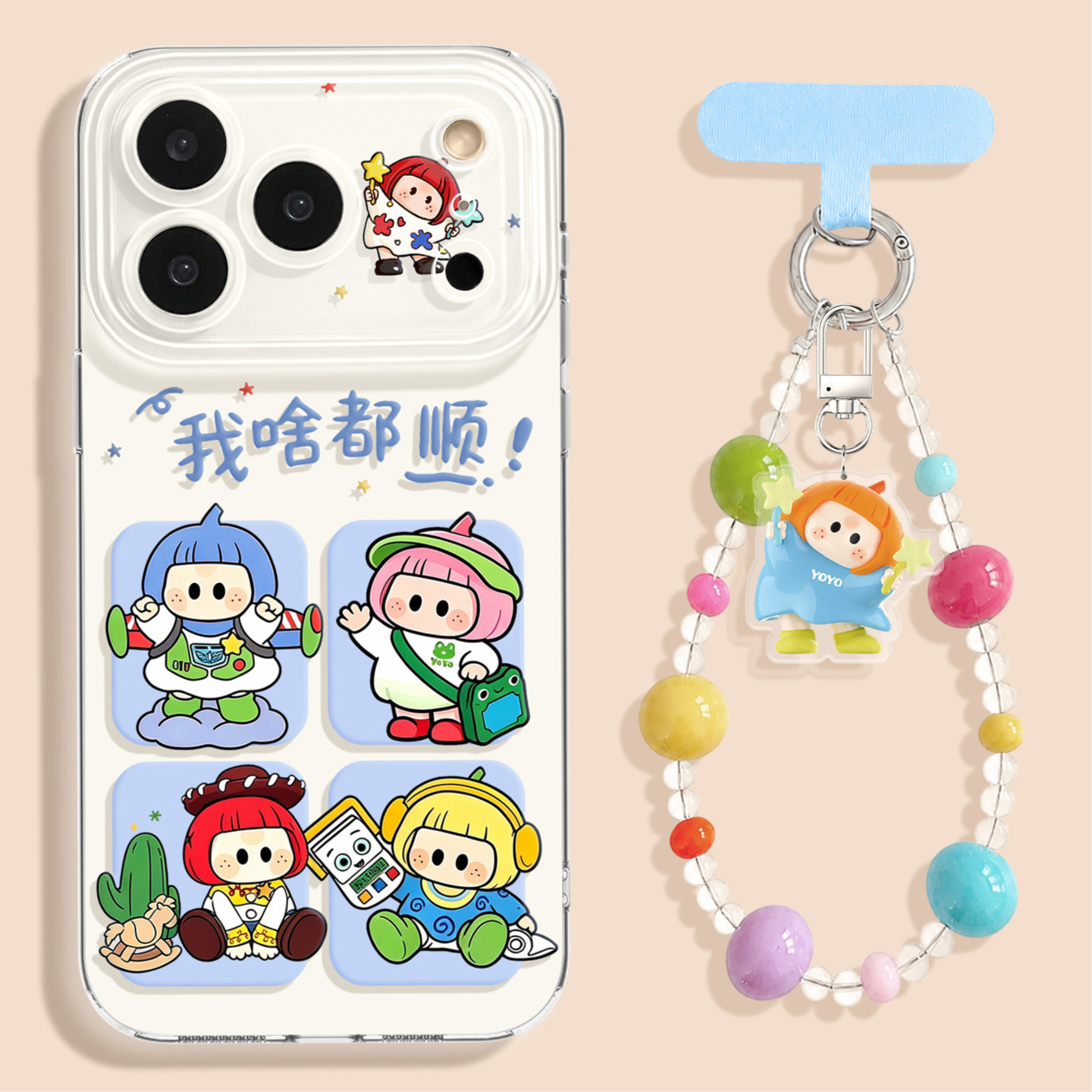 新款手机壳【苹果18pro系列】
