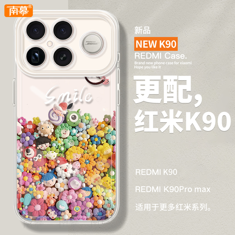 【小红书爆款】11真机开模