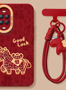 适用华为nova15手机壳nova15Pro套Nava14元宝小马2026马年navo13新款12防摔11新年款10过年Ultra硅胶8红色7软