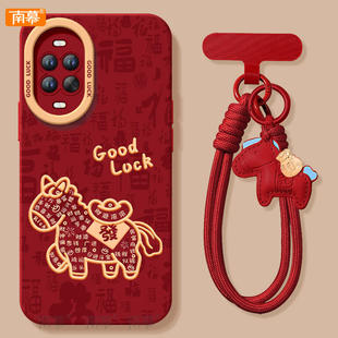 适用华为nova15手机壳nova15Pro套Nava14元宝小马2026马年navo13新款12防摔11新年款10过年Ultra硅胶8红色7软