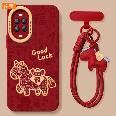 【2026马年本命年手机壳】全型号