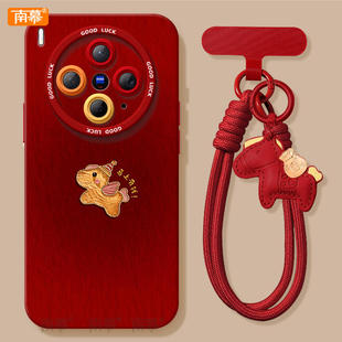 有钱小马适用vivoX300手机壳X300Pro套2026马年x200新款 vivo过年viv0红色x70外 x100硅胶x90防摔x80por新年款
