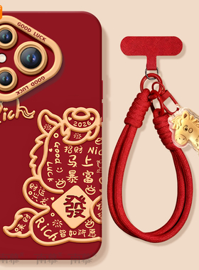 适用华为Pura80手机壳Prua70pro套p70马上暴富2026马年ultra新年款p60新款p50防摔p40硅胶p80过年p30红色p20