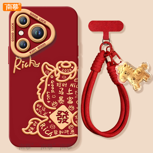 适用华为Pura80手机壳Prua70pro套p70马上暴富2026马年ultra新年款 p50防摔p40硅胶p80过年p30红色p20 p60新款