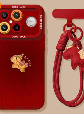 有钱小马适用红米K90手机壳redmi小米K90ProMax套2026马年k80新款K70防摔k60硅胶k50新年款k40过年k30红色k20