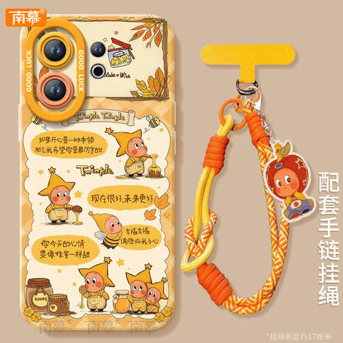 【小红书爆款】搭配同款挂绳